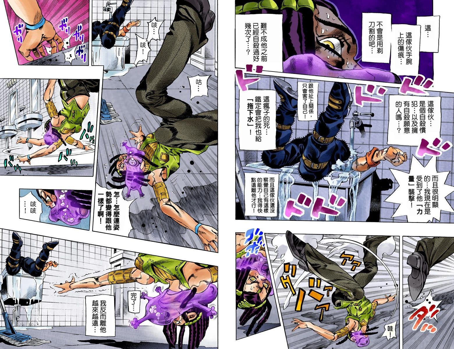 第6部03卷全彩