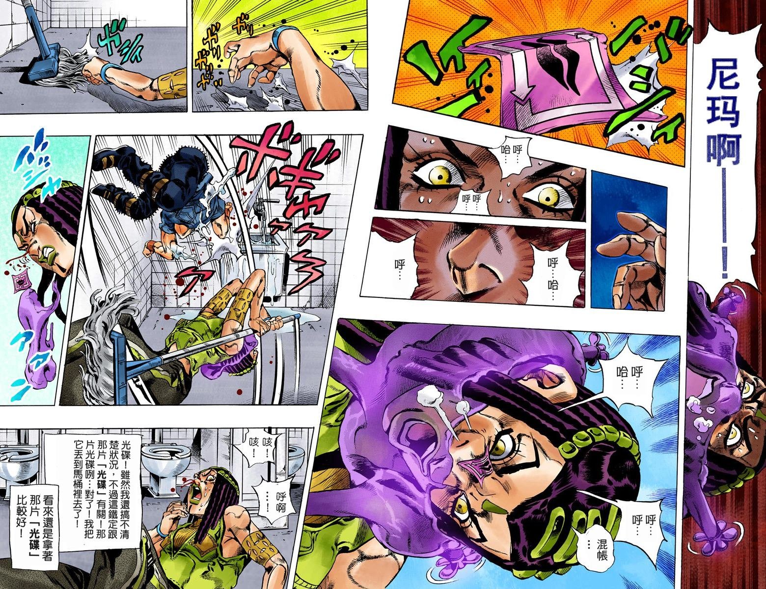 第6部03卷全彩
