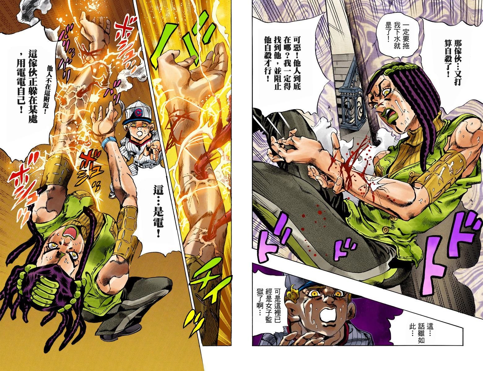 第6部03卷全彩