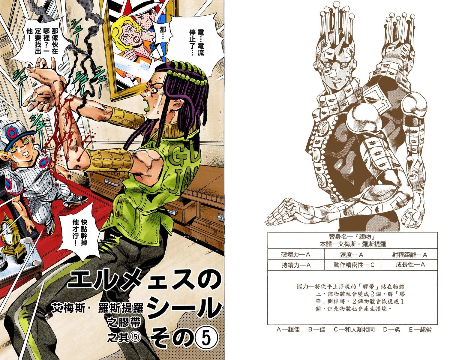 第6部03卷全彩