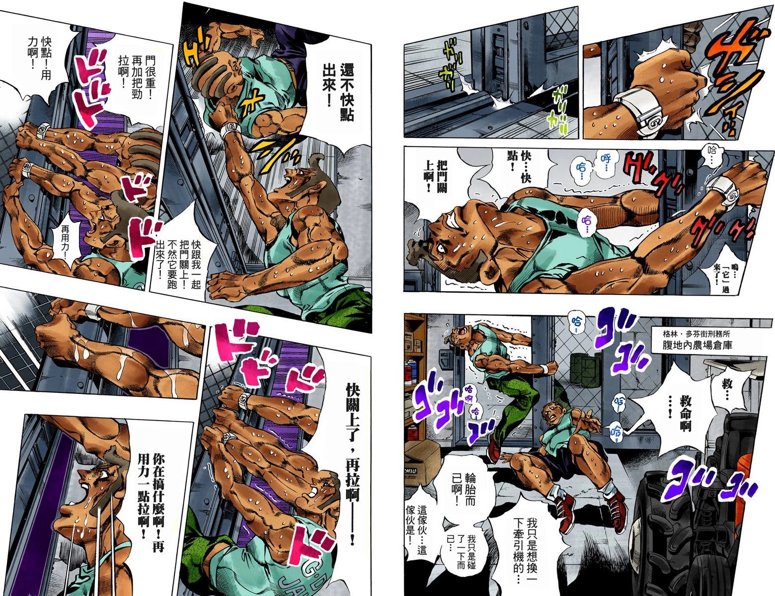 第6部03卷全彩