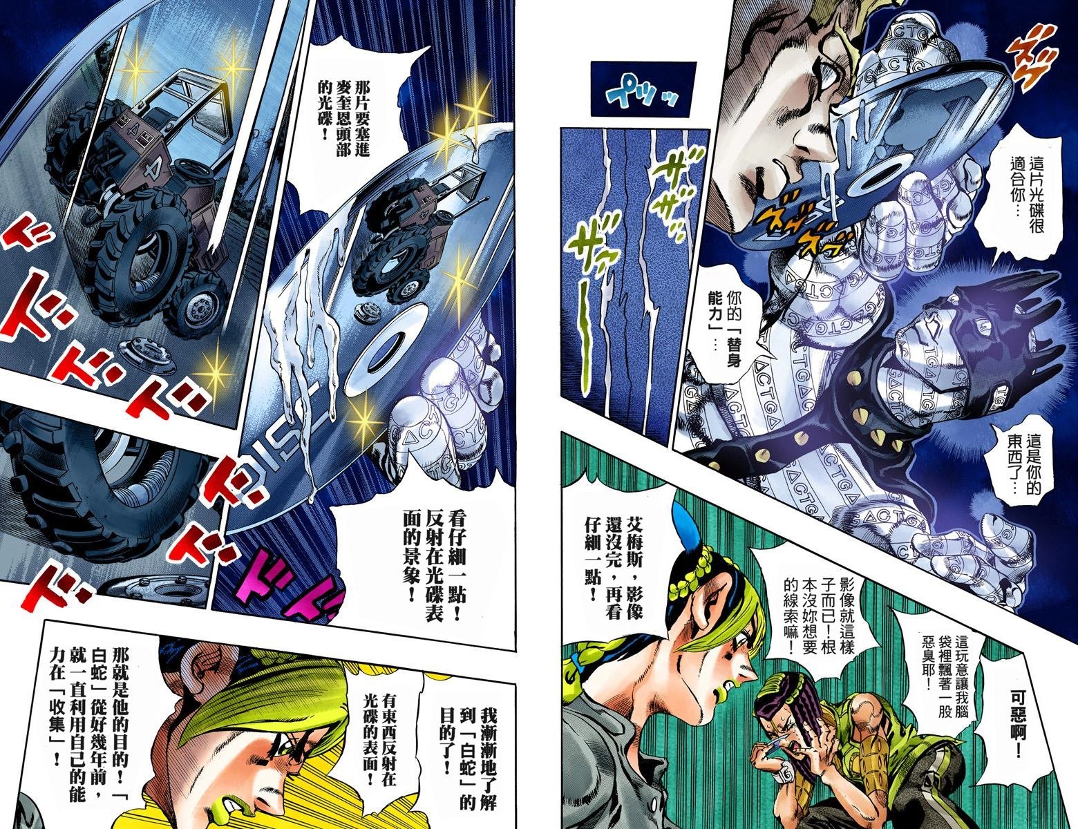 第6部03卷全彩