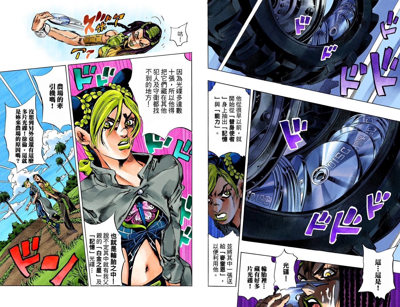 第6部03卷全彩