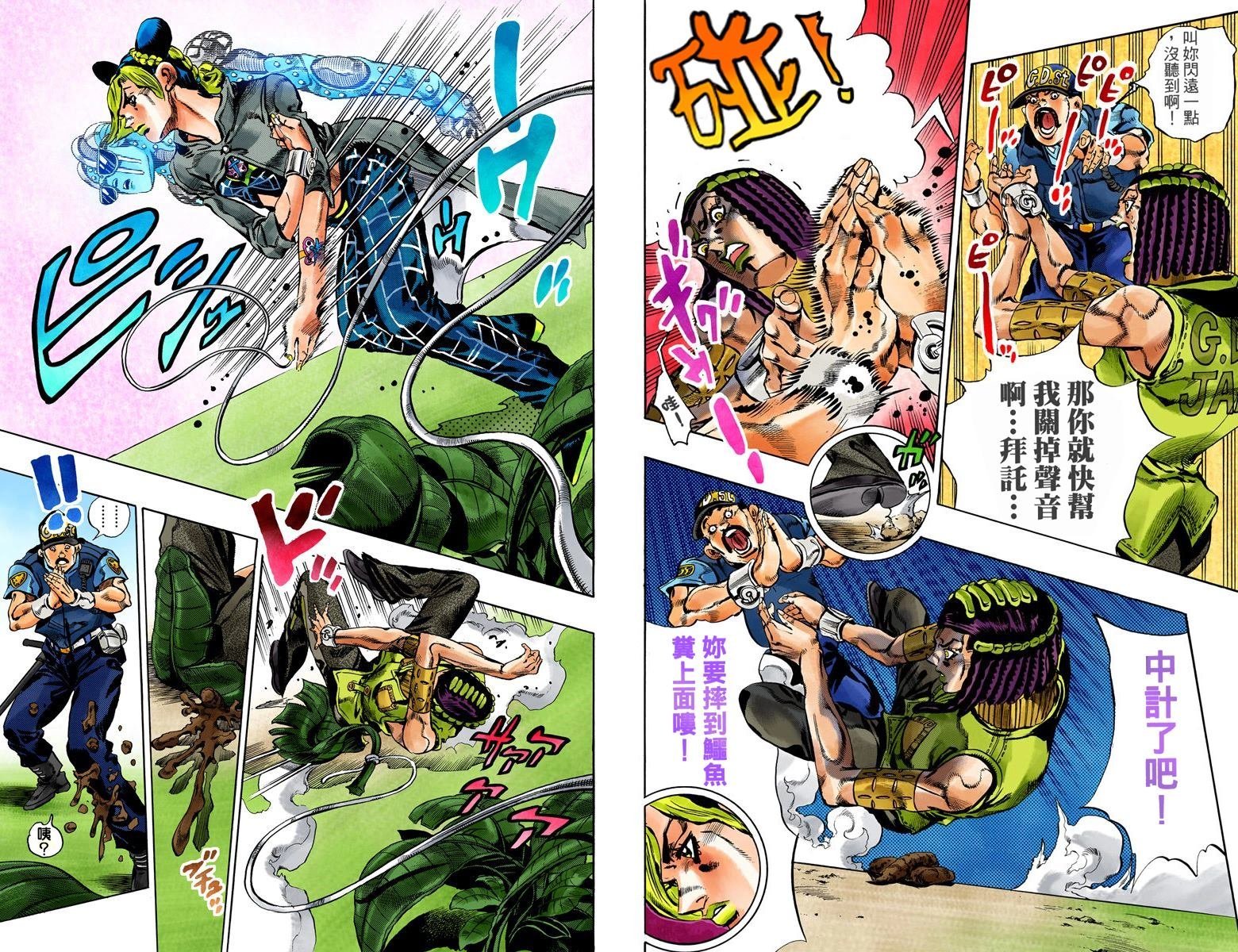 第6部03卷全彩