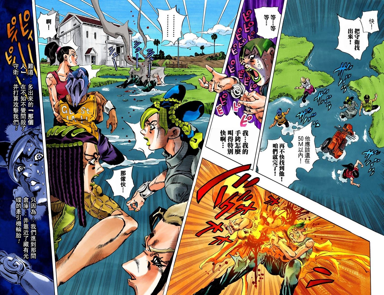 第6部03卷全彩