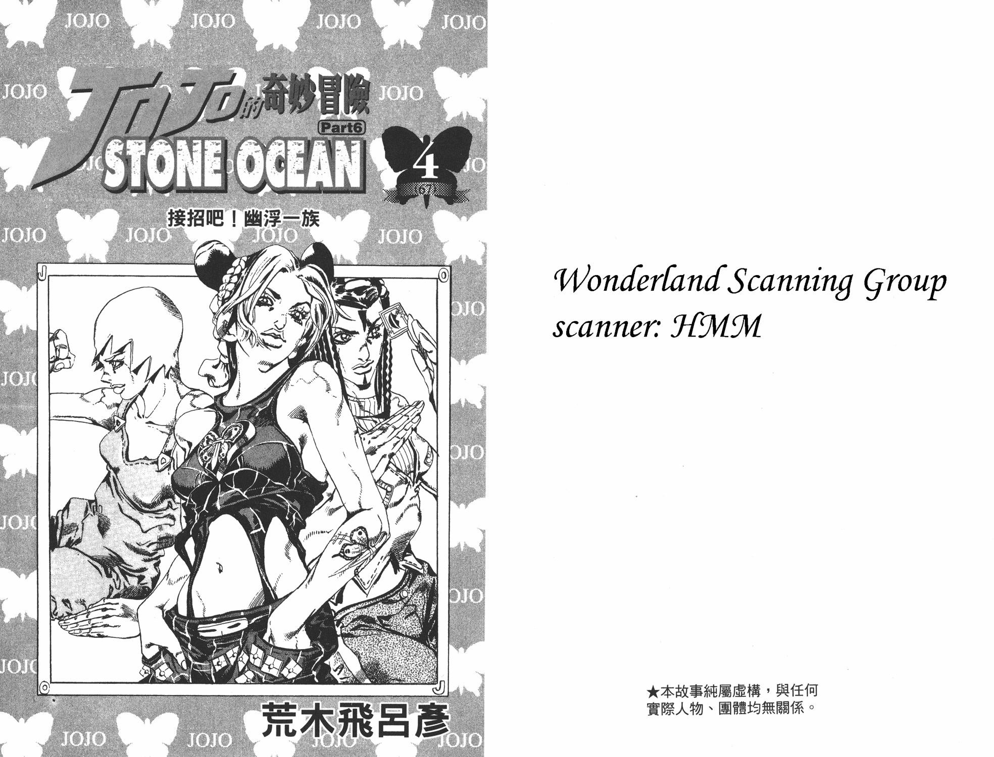 第6部04卷全彩