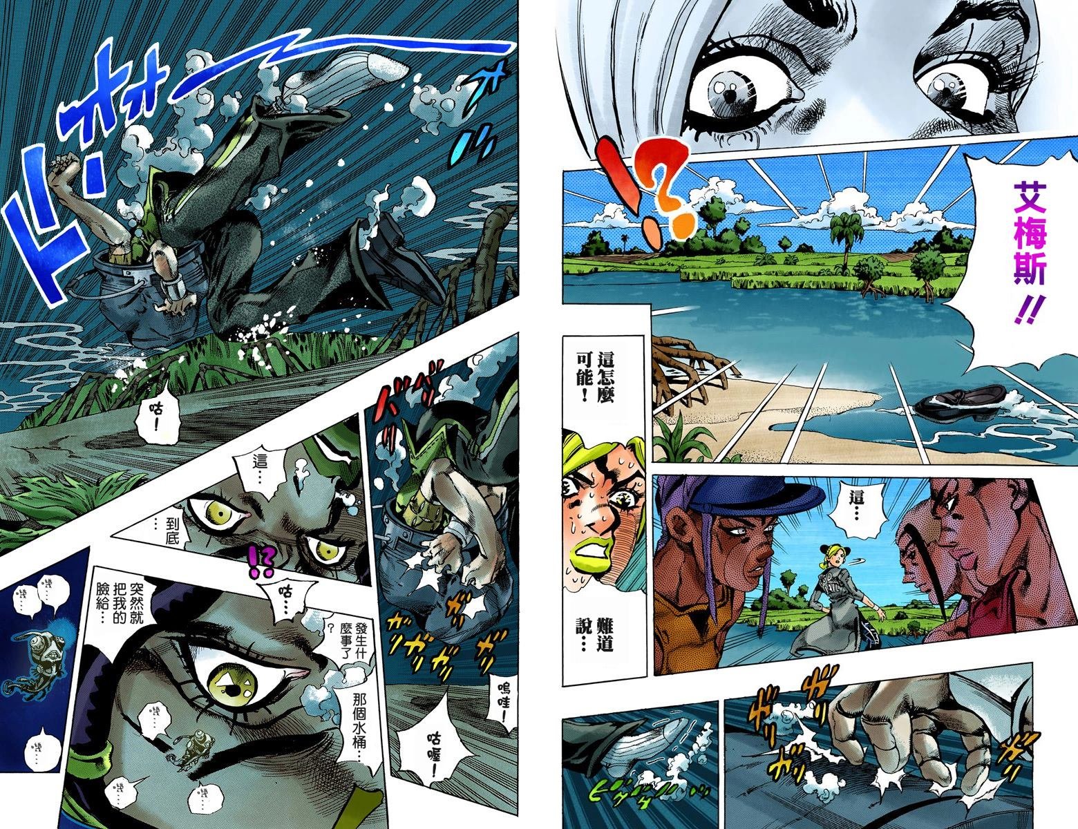 第6部04卷全彩