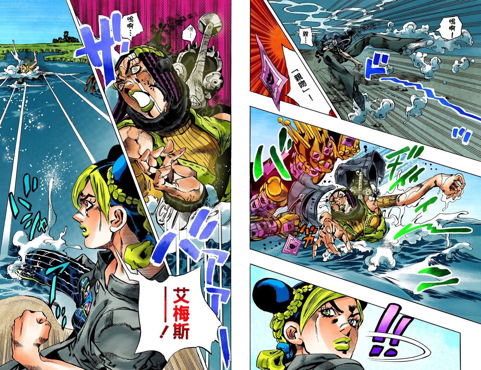 第6部04卷全彩