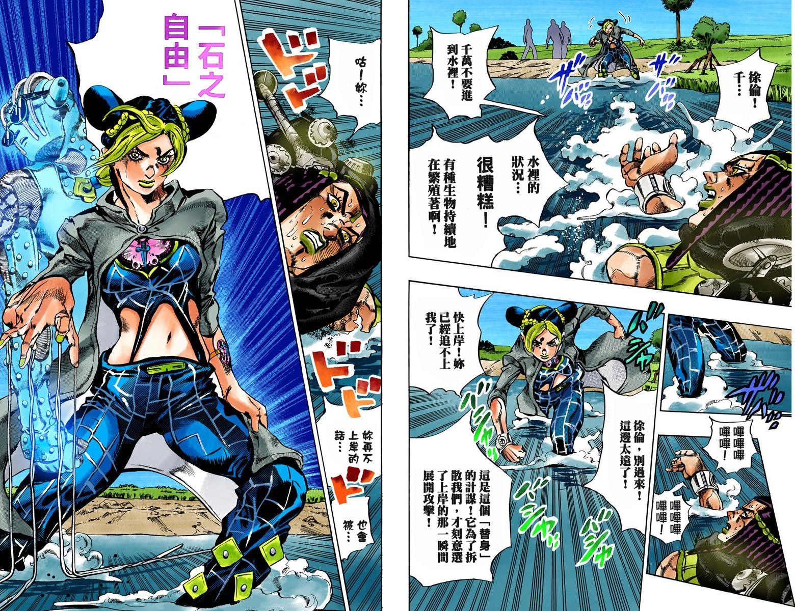 第6部04卷全彩