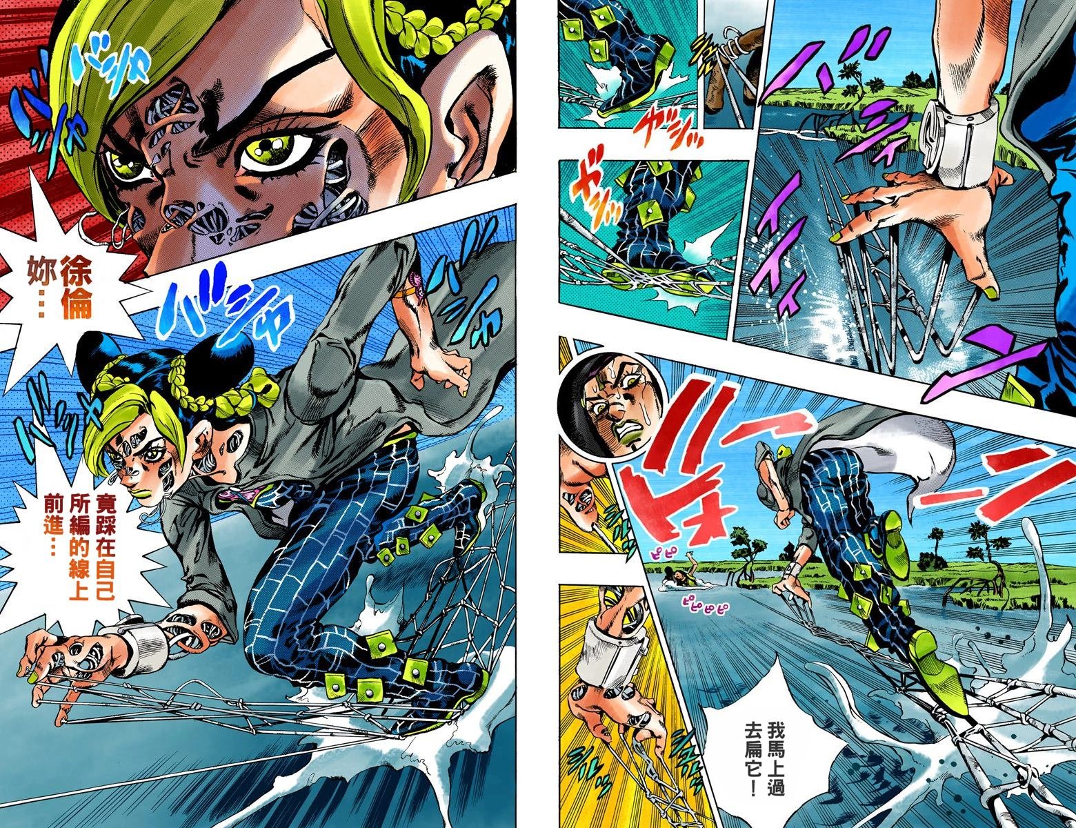 第6部04卷全彩
