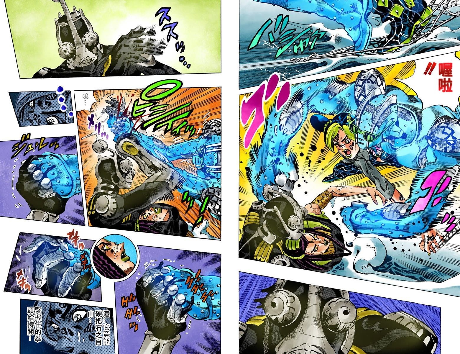 第6部04卷全彩