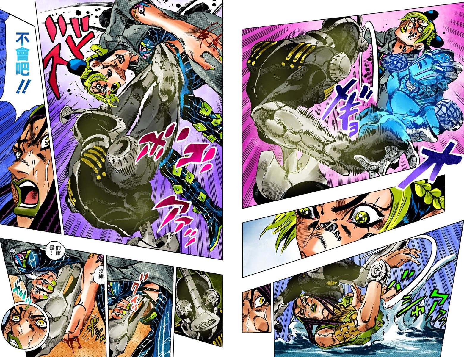 第6部04卷全彩