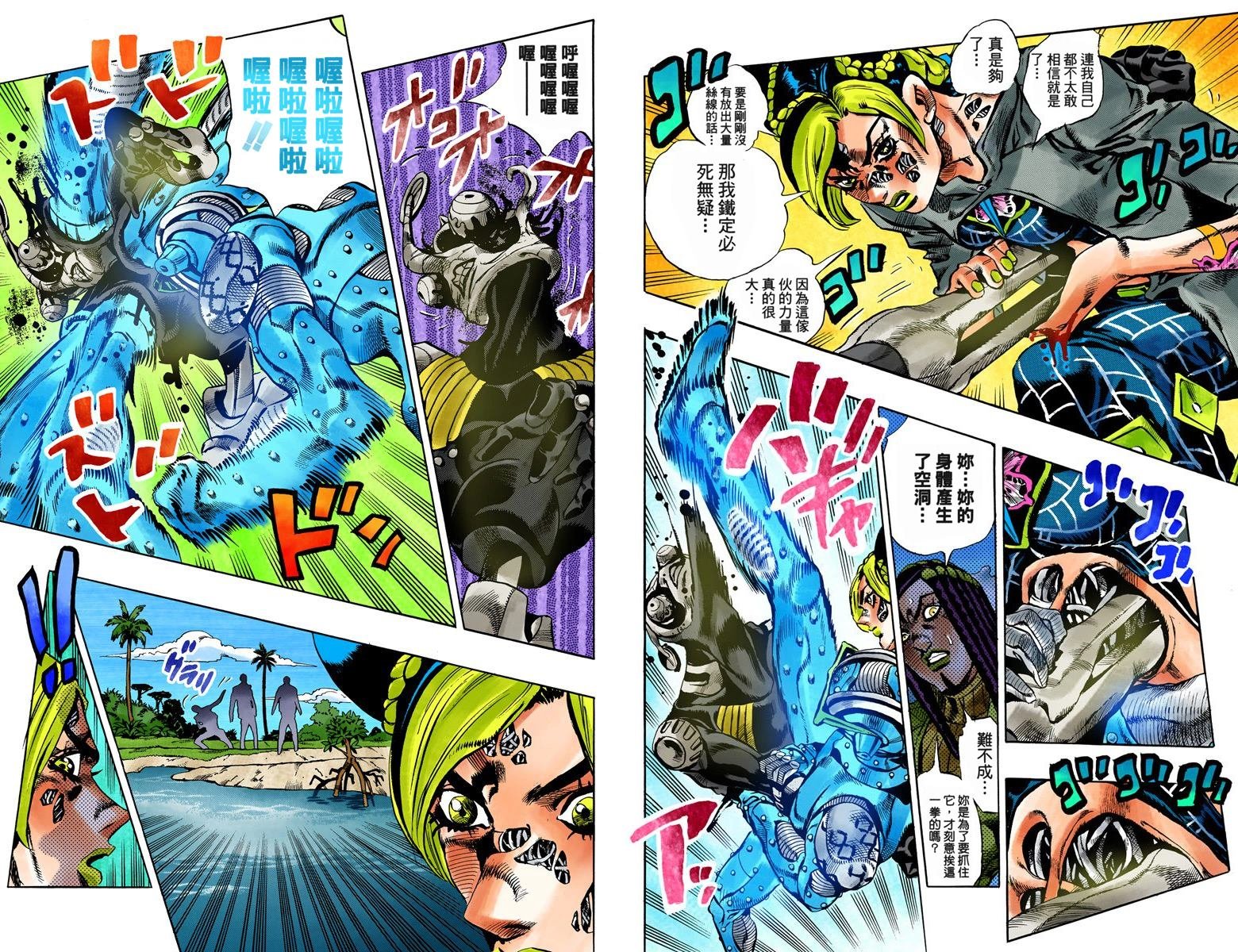 第6部04卷全彩