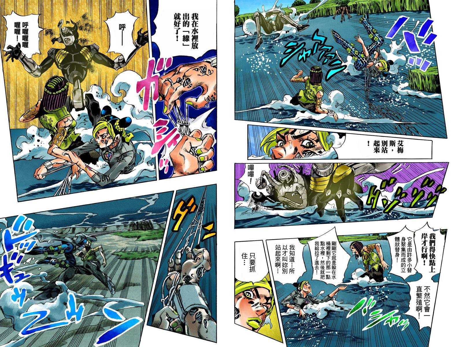 第6部04卷全彩