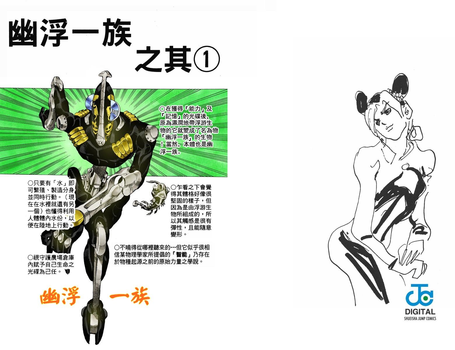 第6部04卷全彩