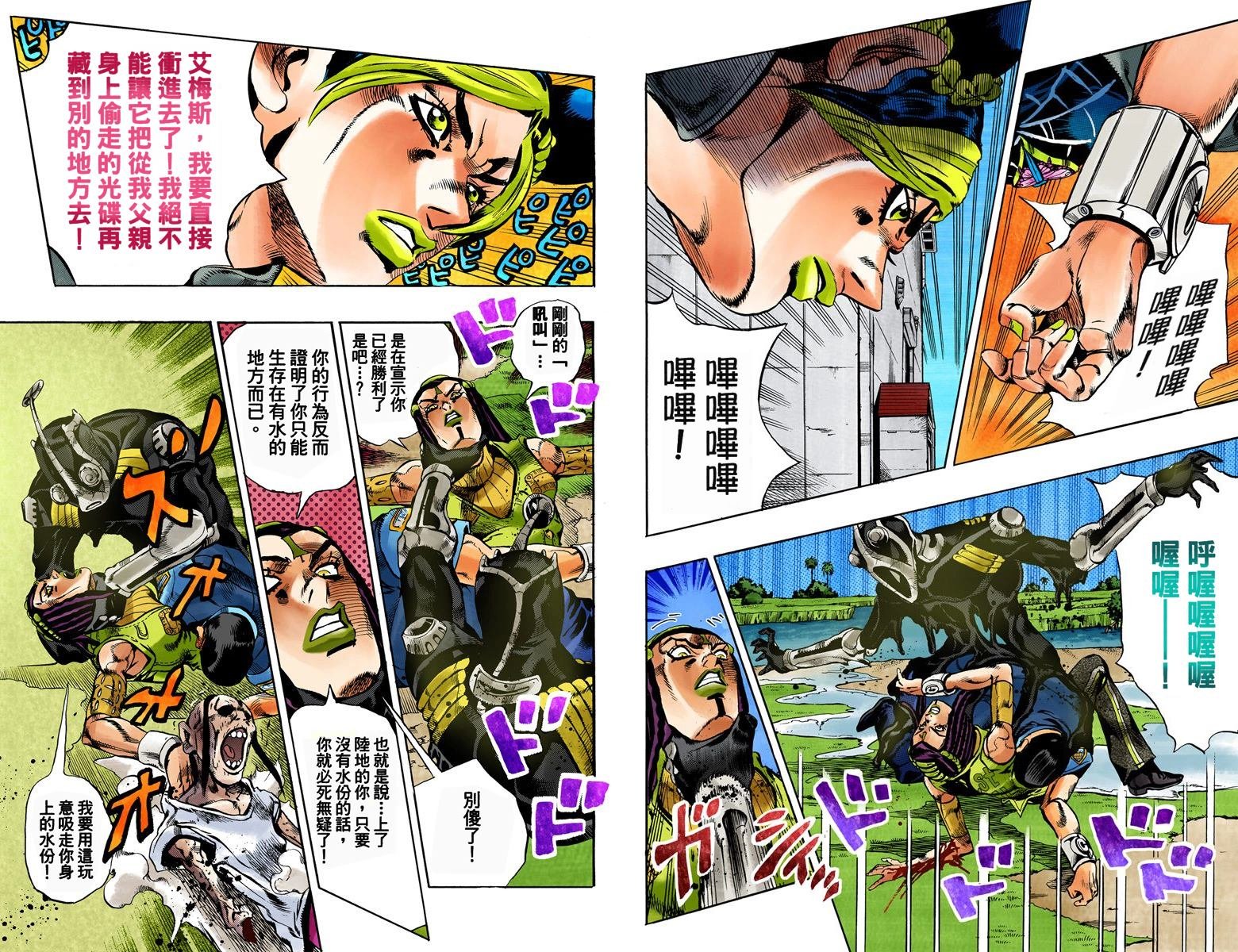 第6部04卷全彩