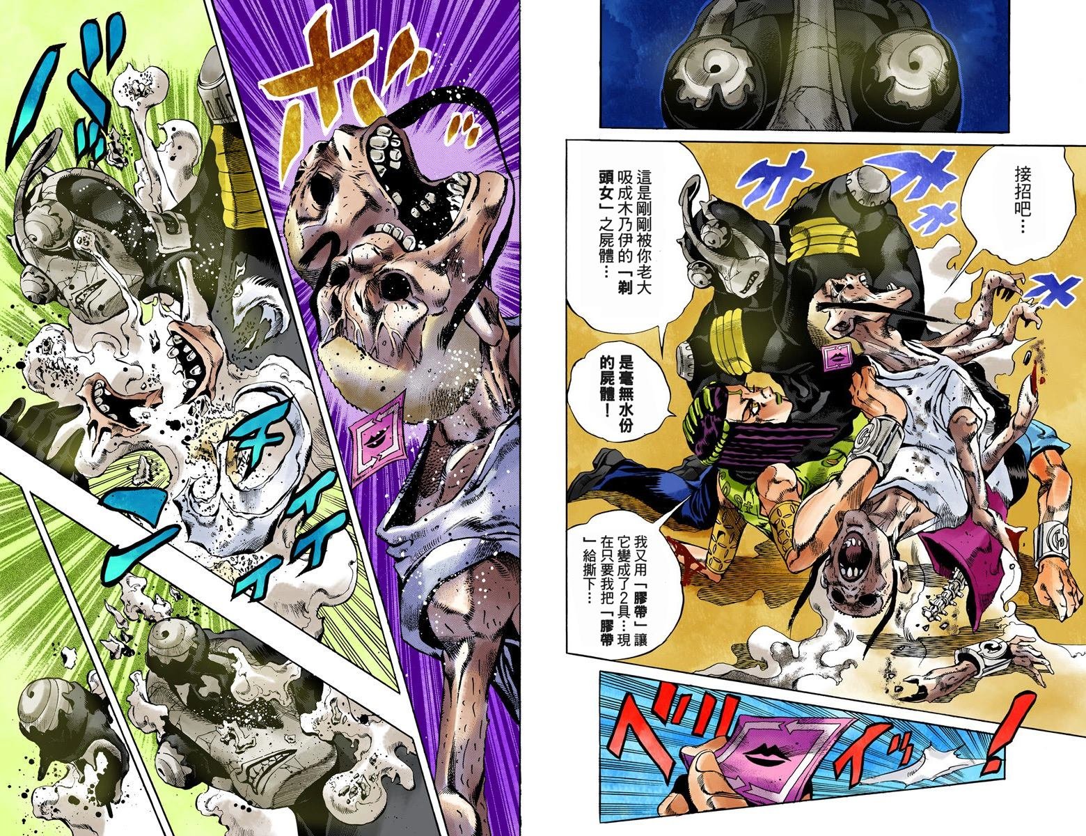 第6部04卷全彩