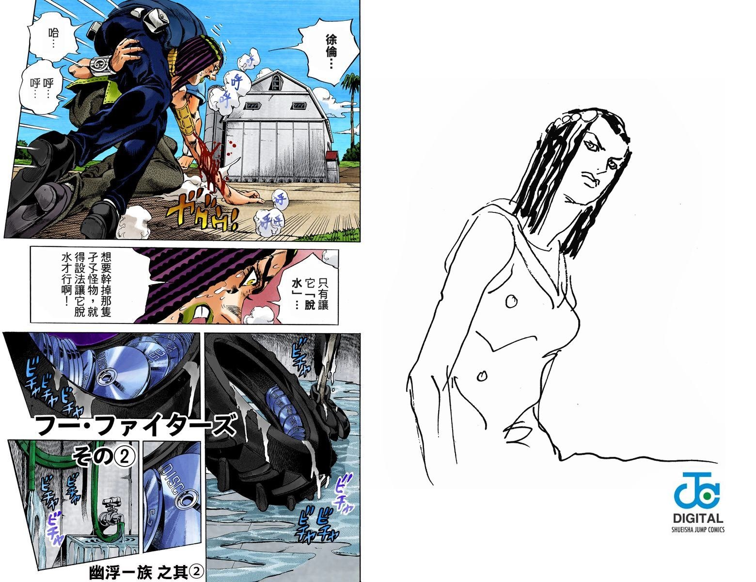 第6部04卷全彩
