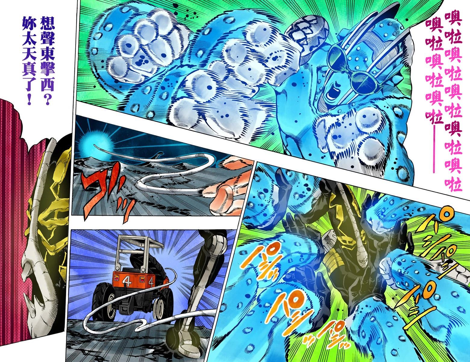 第6部04卷全彩