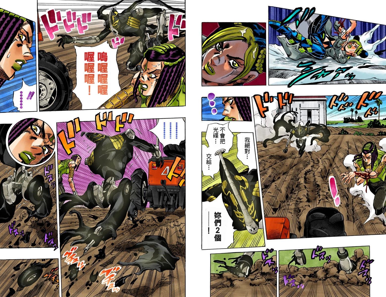 第6部04卷全彩