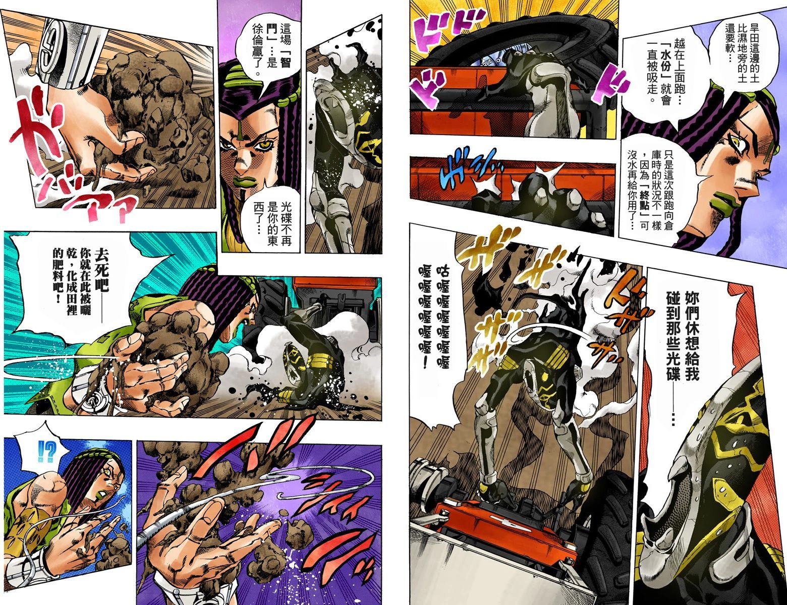 第6部04卷全彩