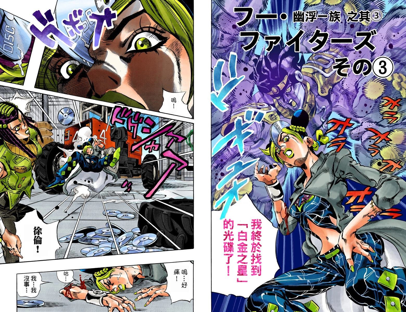 第6部04卷全彩