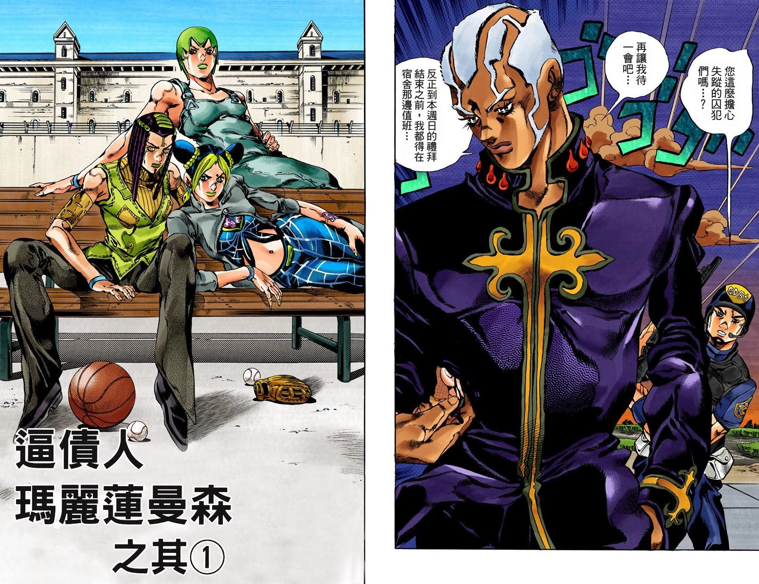 第6部04卷全彩