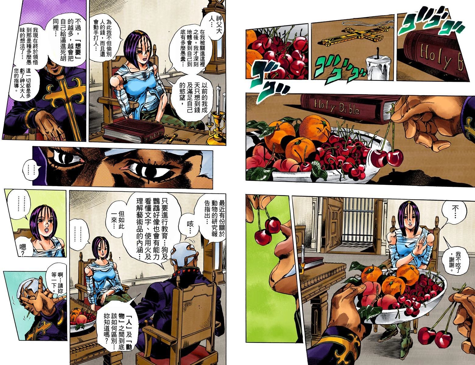 第6部04卷全彩