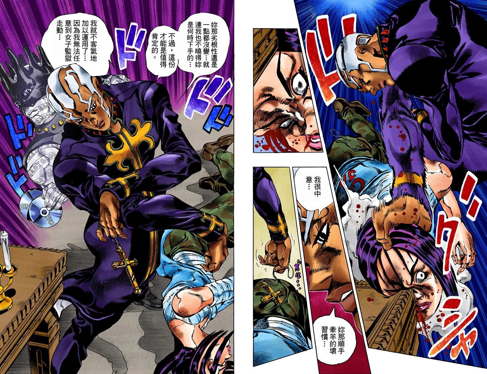 第6部04卷全彩
