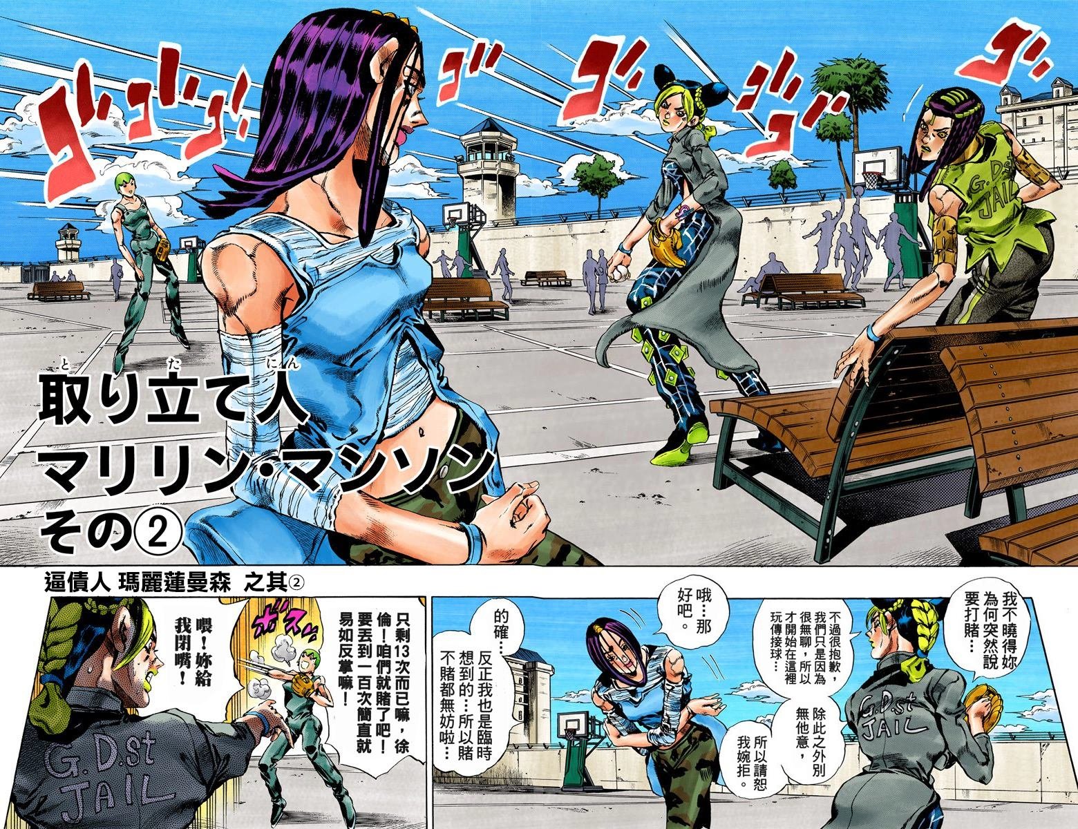 第6部04卷全彩