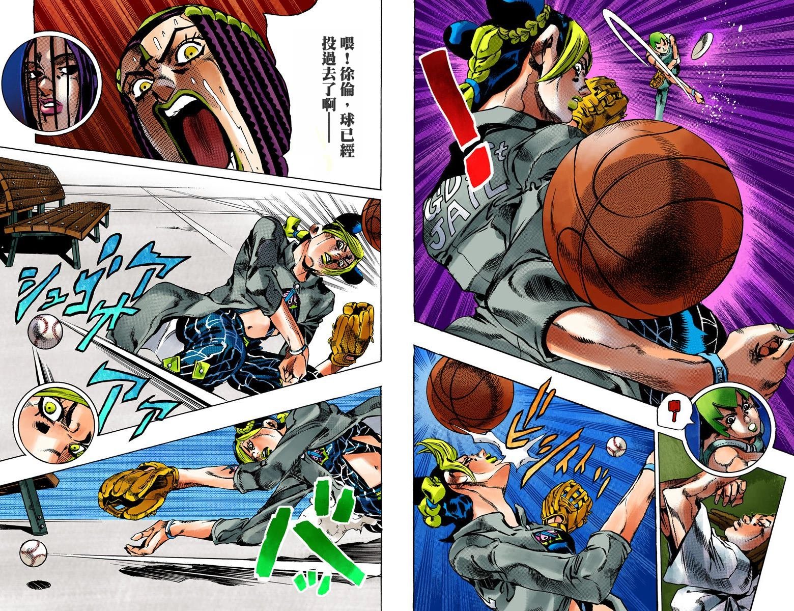 第6部04卷全彩