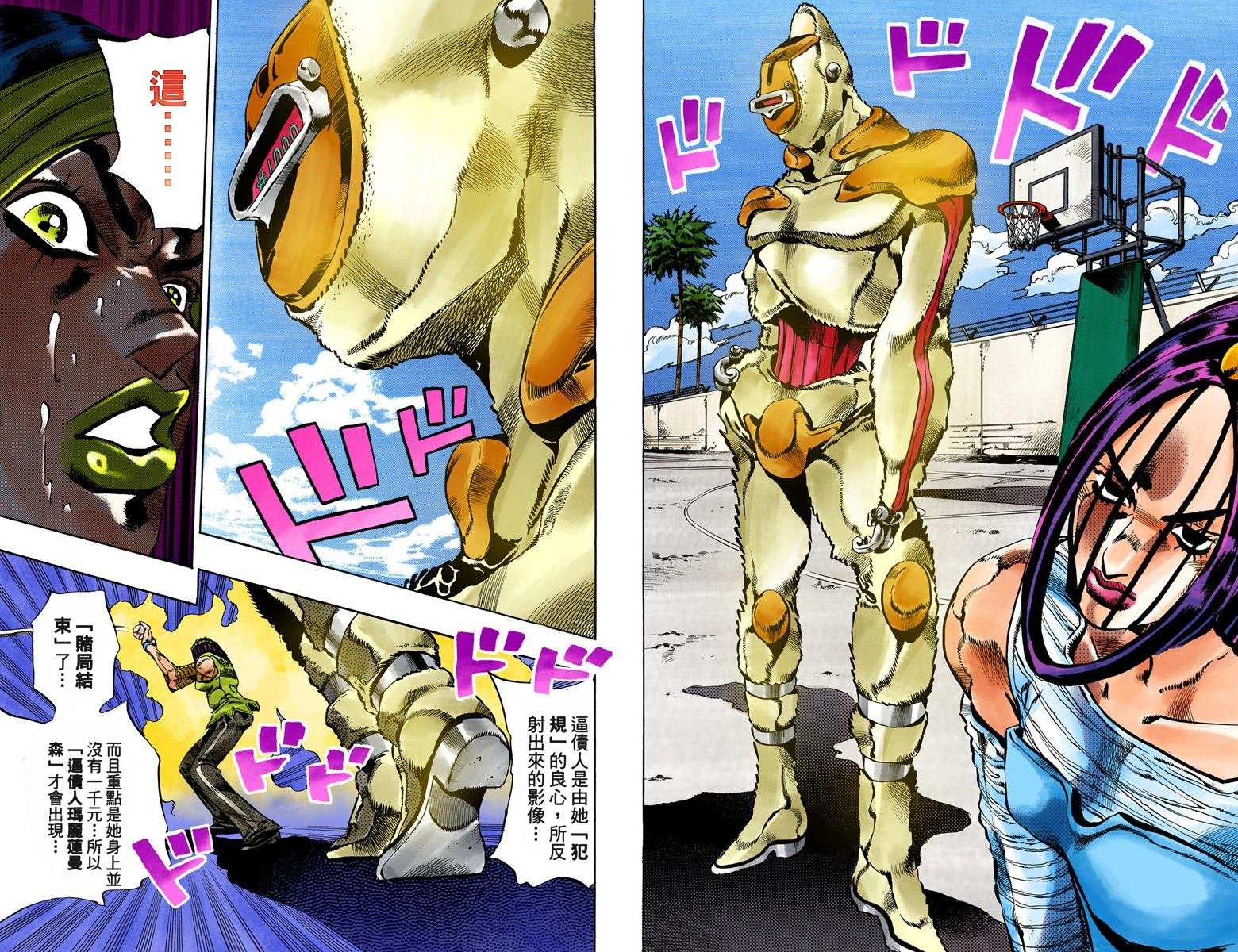 第6部04卷全彩