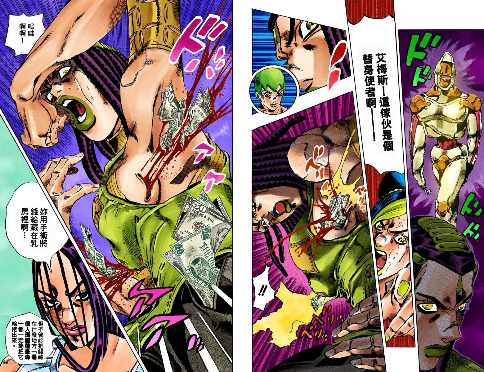 第6部04卷全彩