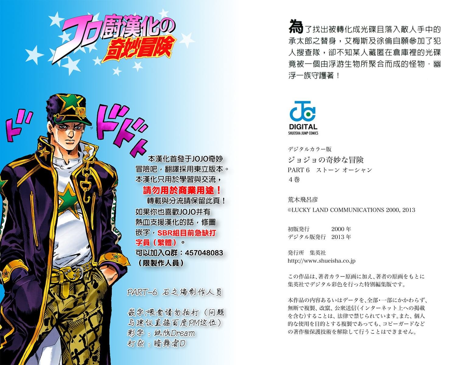 第6部04卷全彩