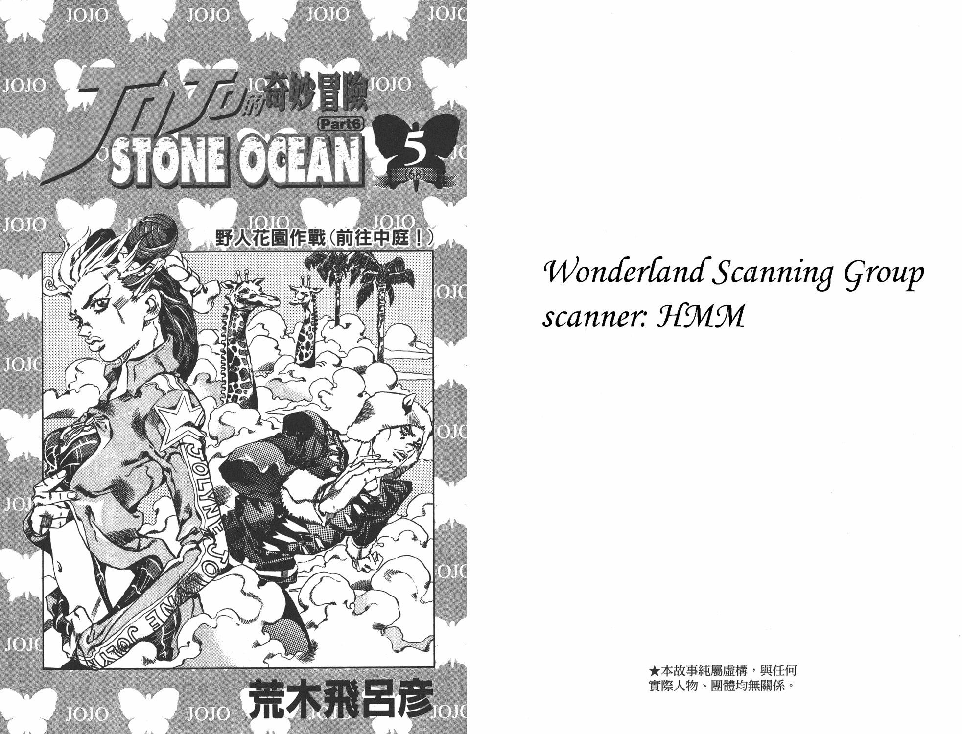 第6部05卷全彩