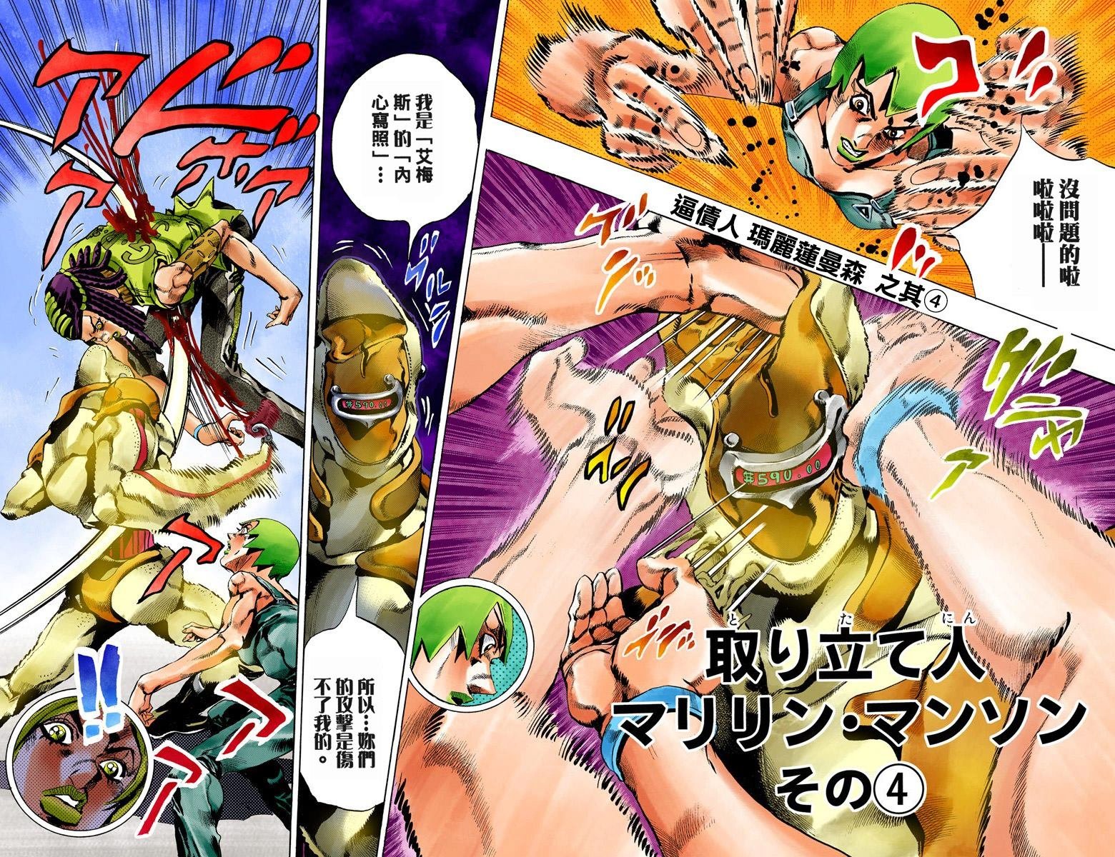 第6部05卷全彩