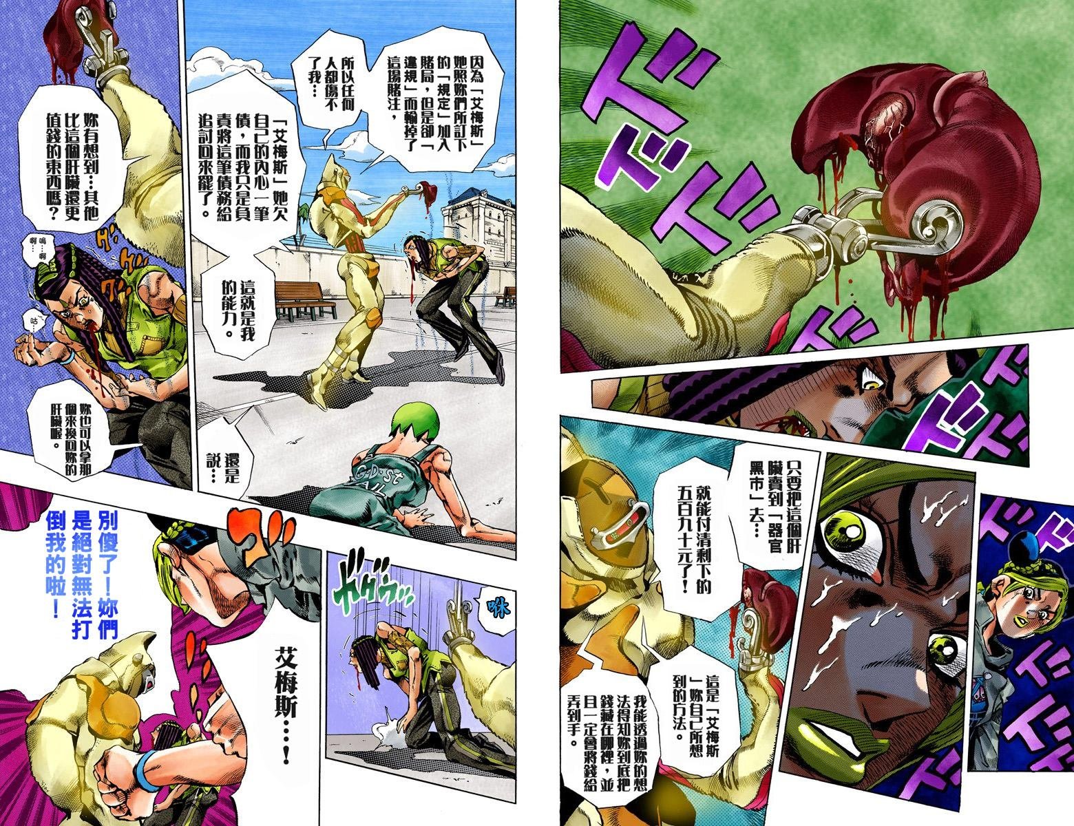 第6部05卷全彩