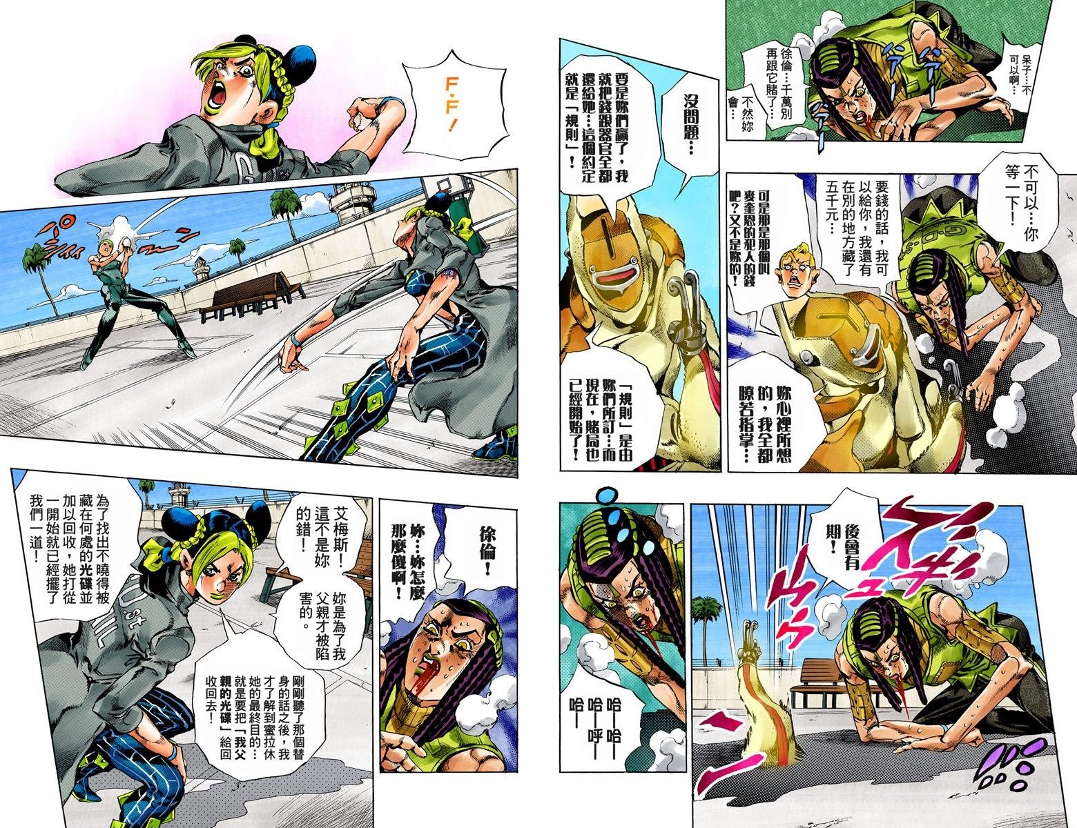 第6部05卷全彩