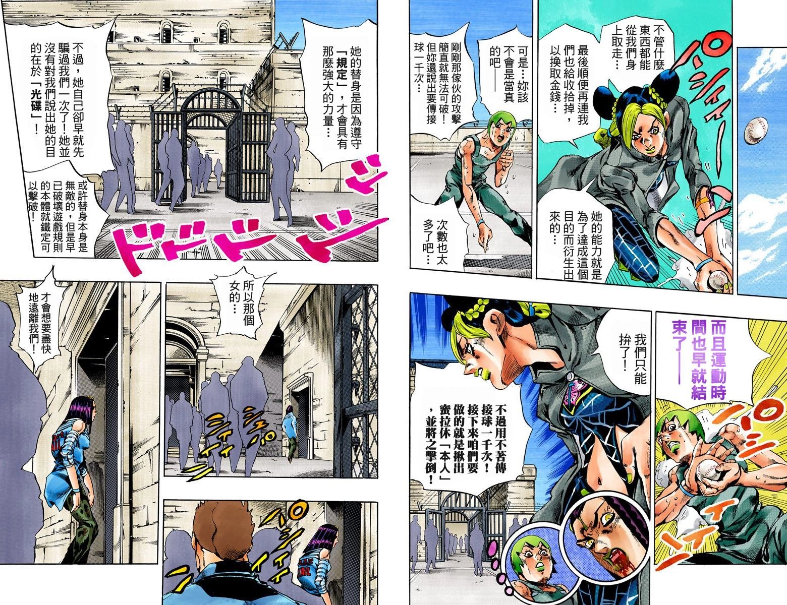 第6部05卷全彩