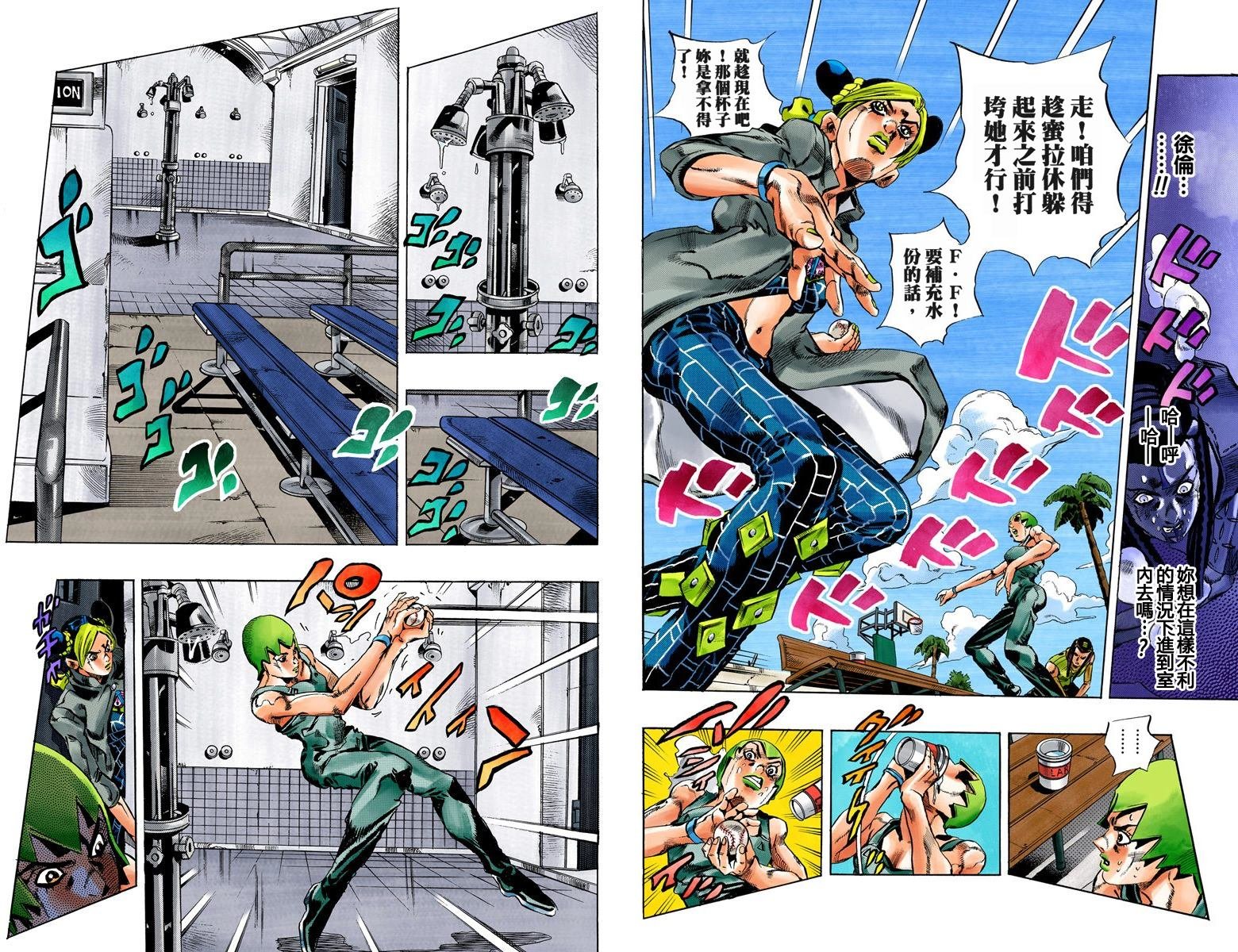 第6部05卷全彩