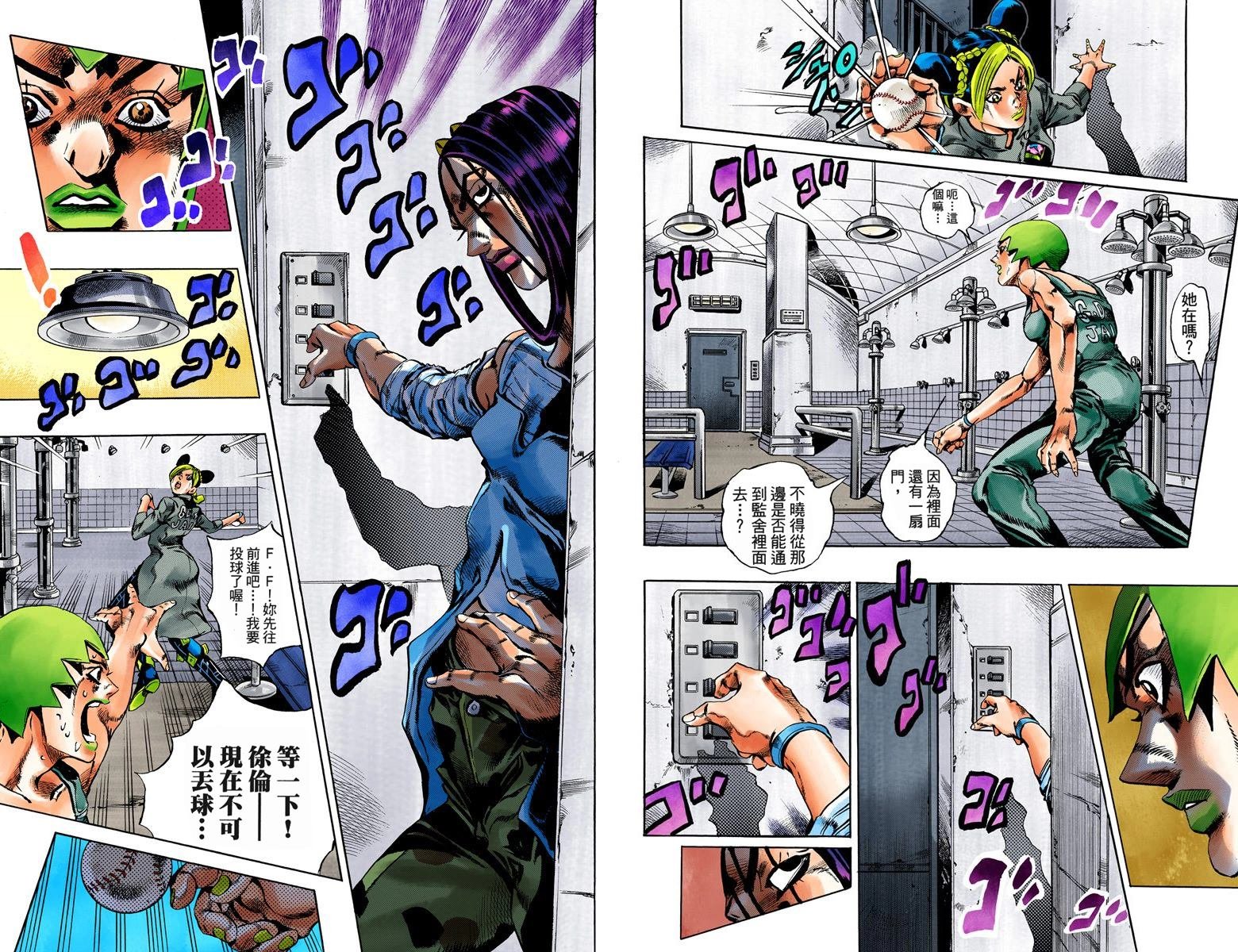 第6部05卷全彩