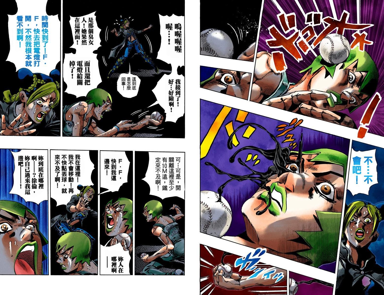 第6部05卷全彩