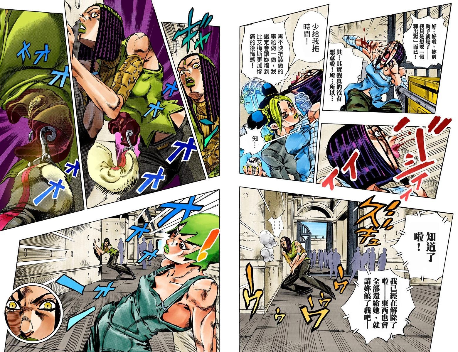 第6部05卷全彩