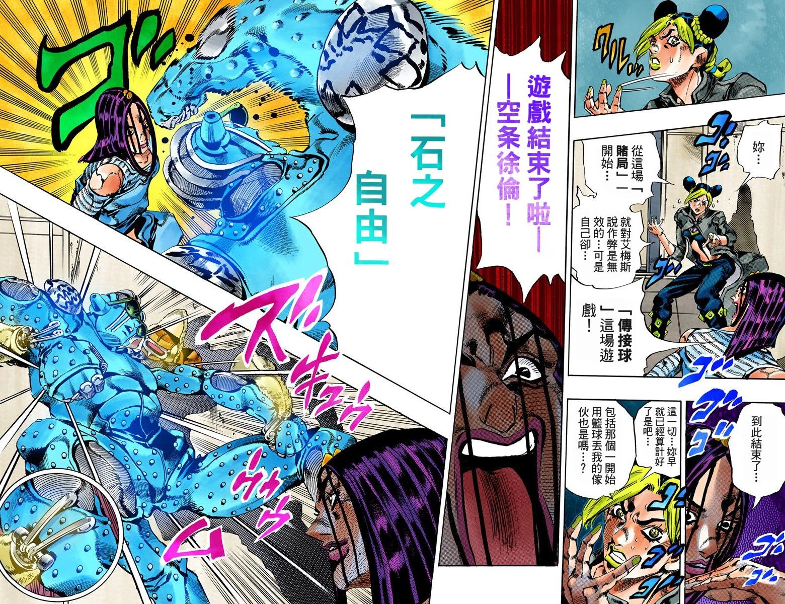第6部05卷全彩