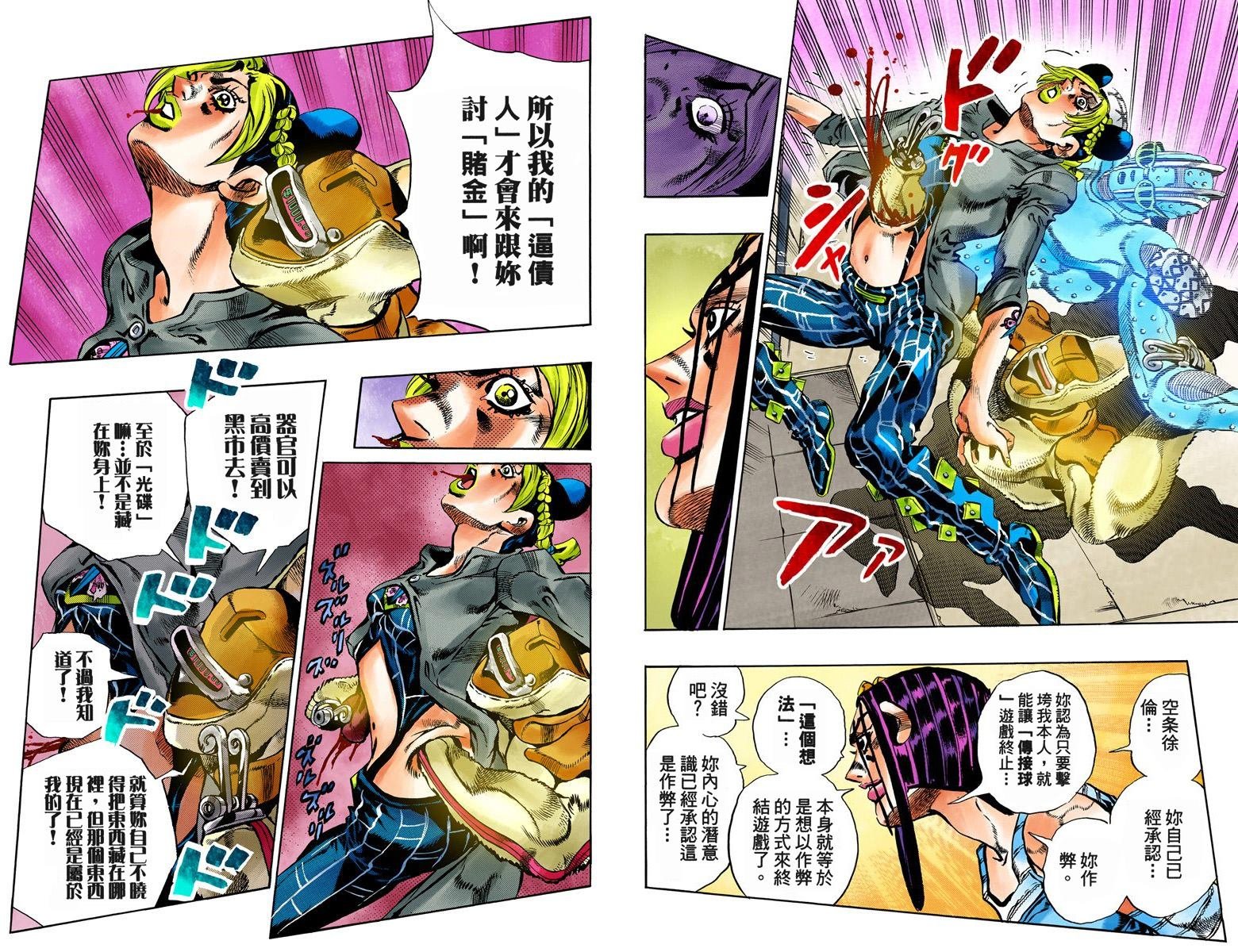 第6部05卷全彩