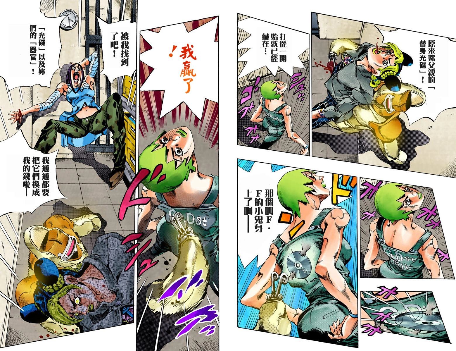 第6部05卷全彩