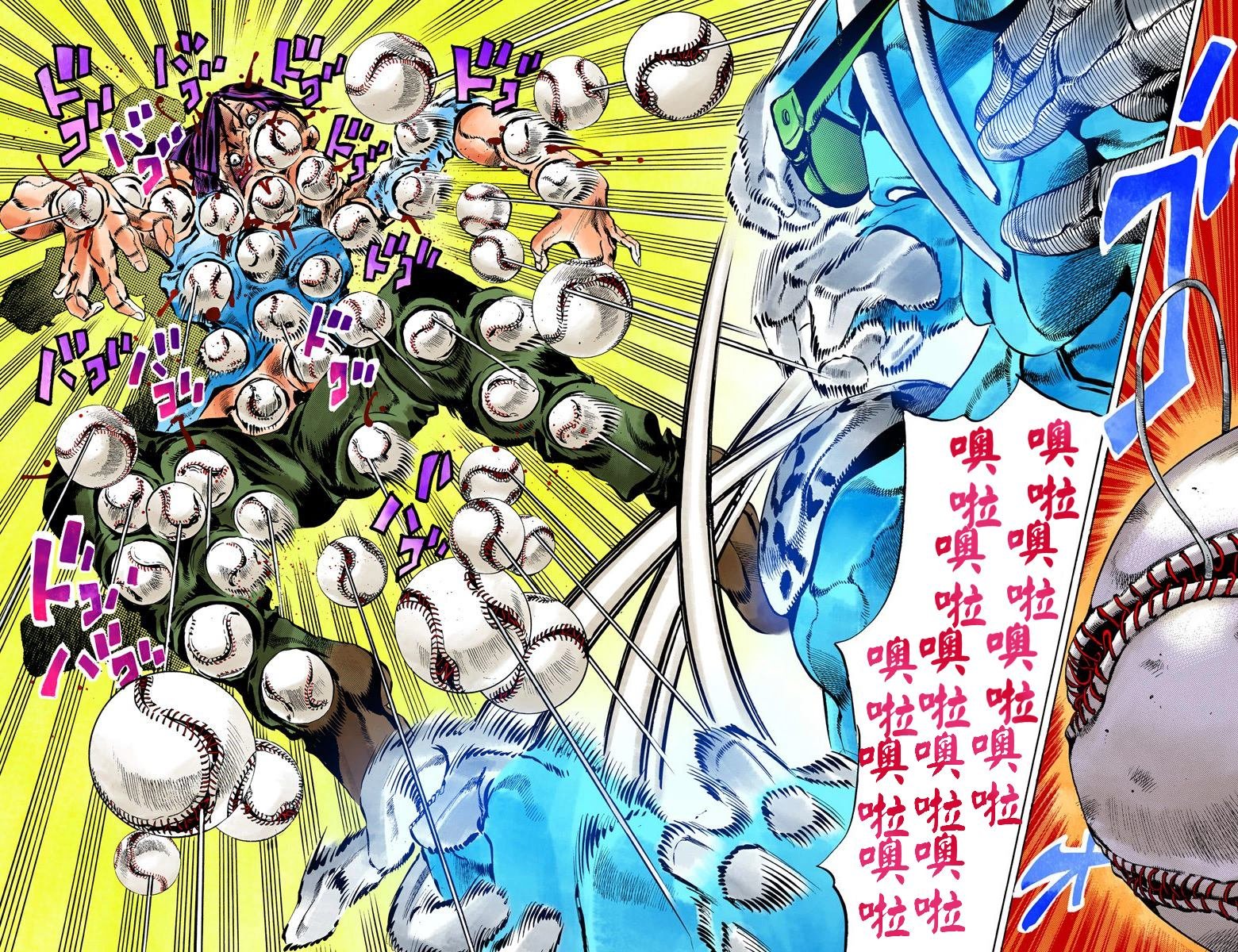 第6部05卷全彩