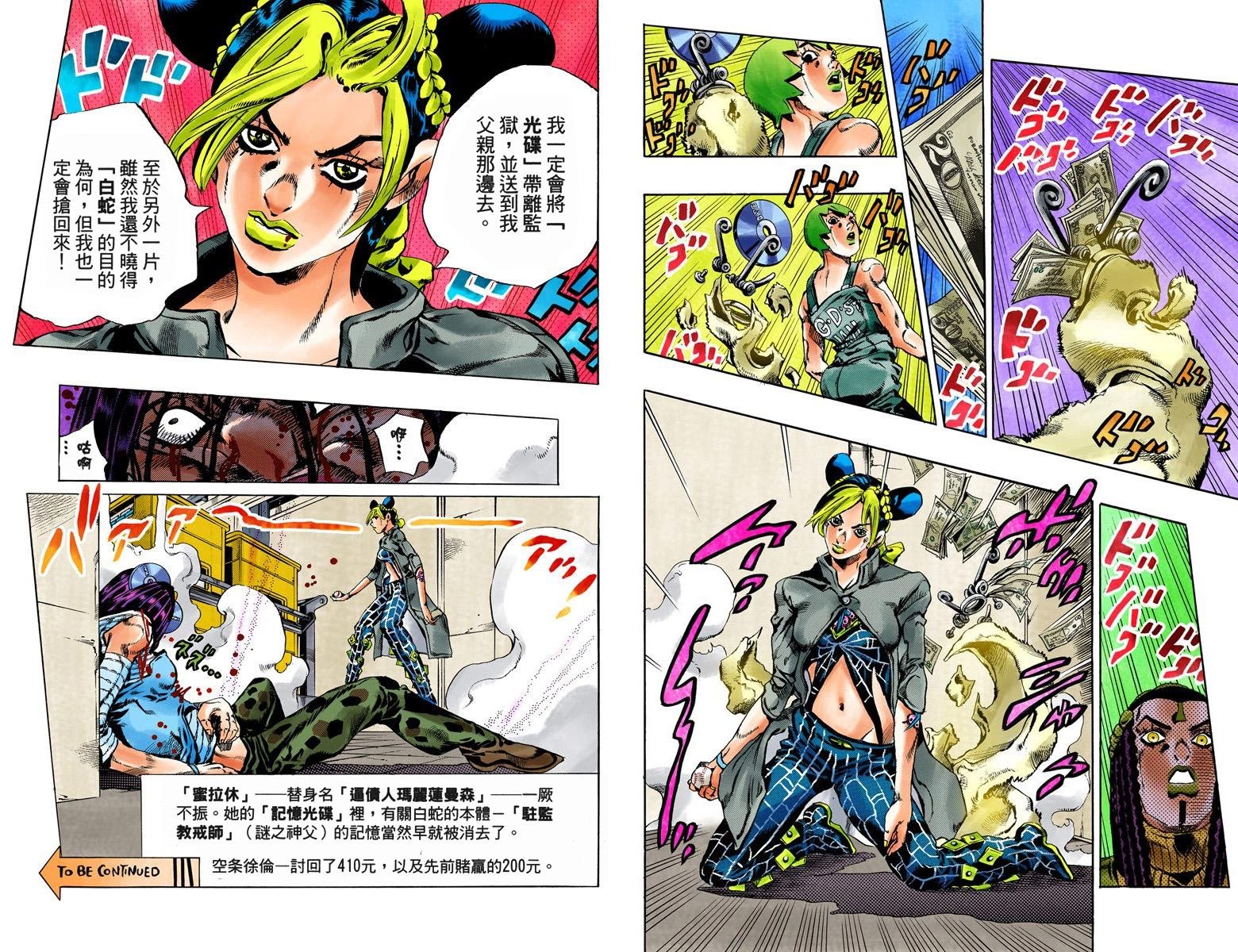 第6部05卷全彩