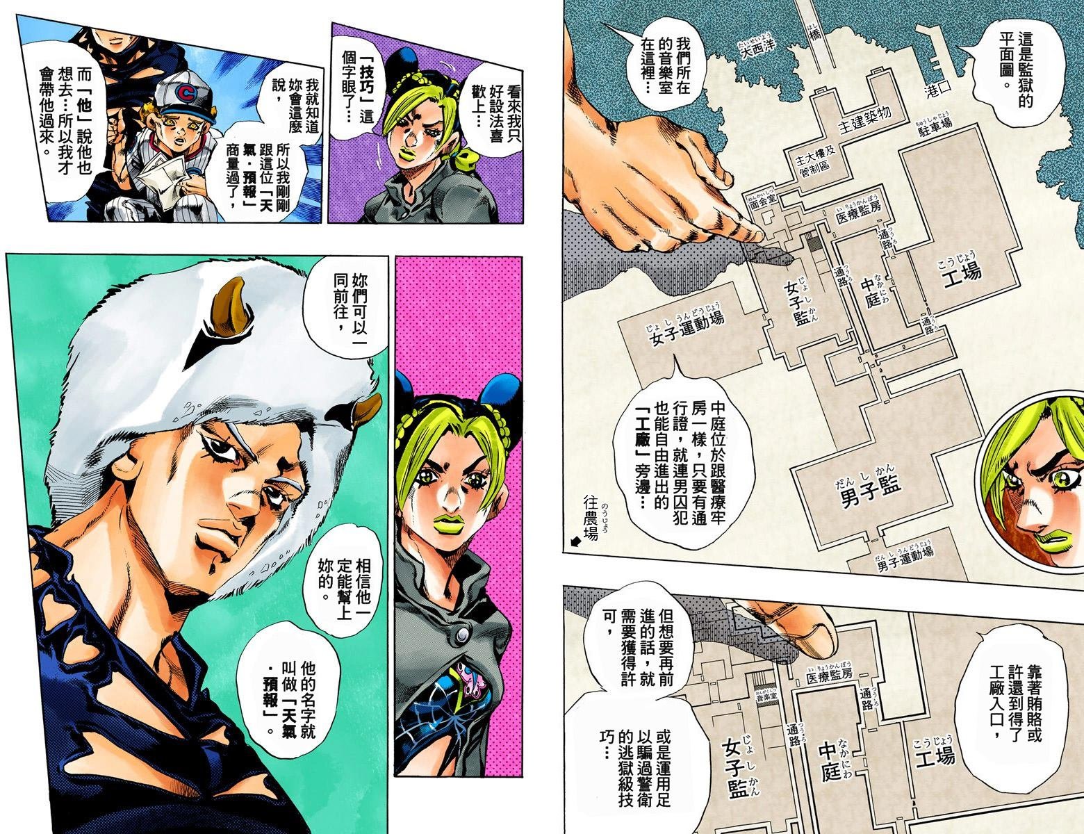 第6部05卷全彩