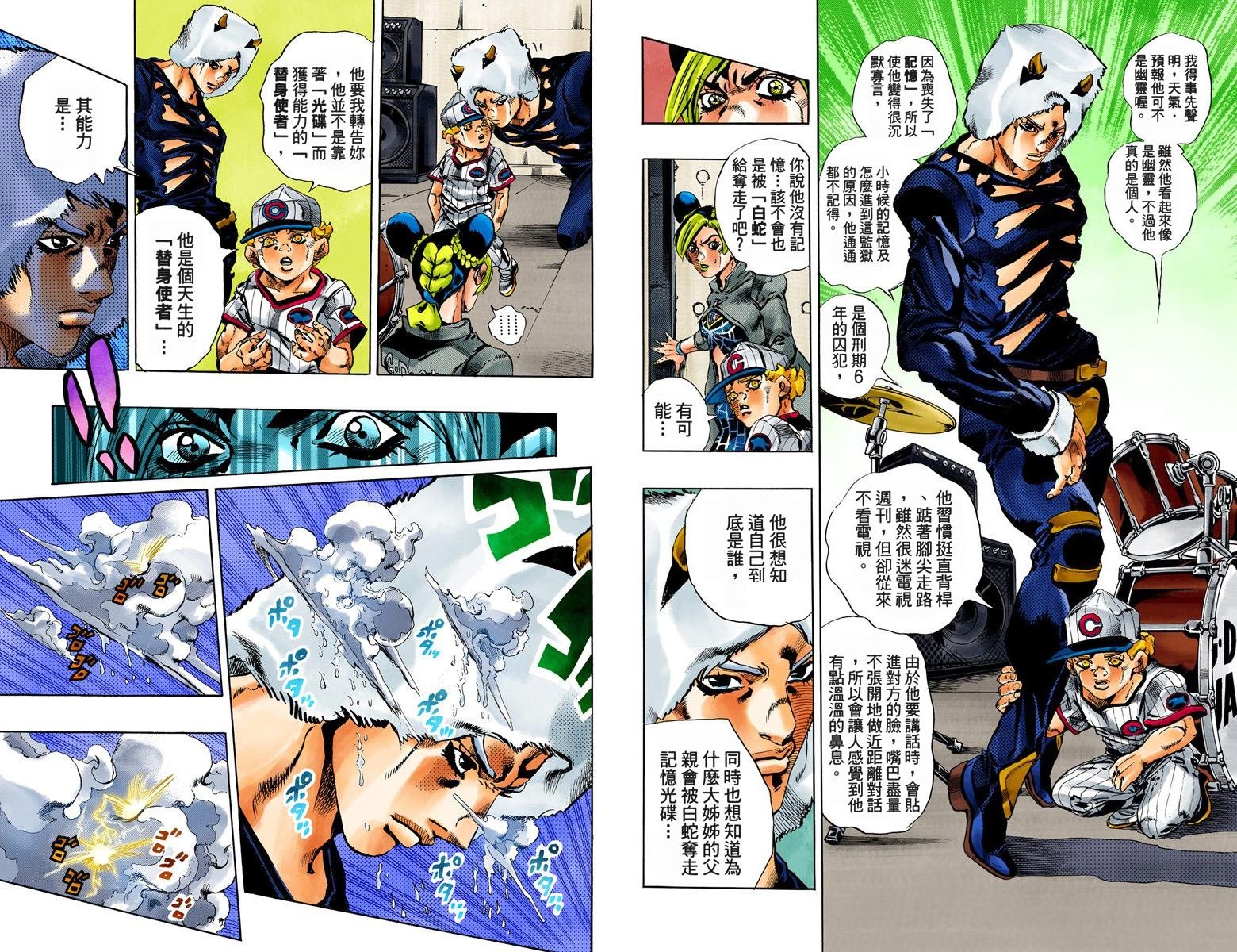 第6部05卷全彩